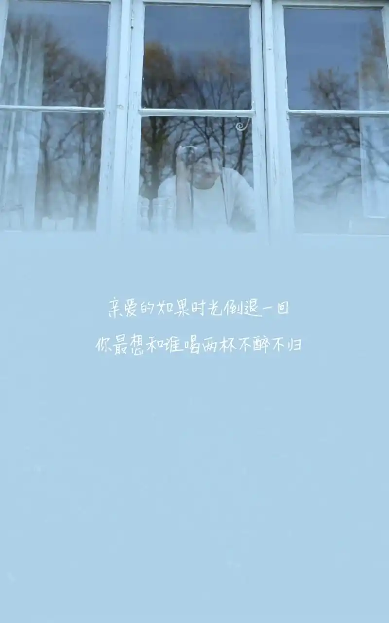 孤独寂寞伤感歌词文字高清唯美手机壁纸