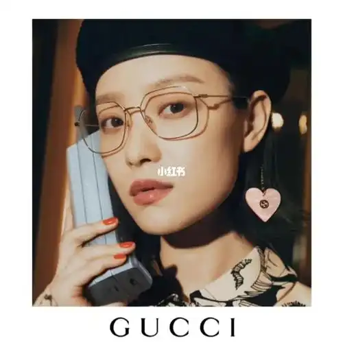 倪妮同款gucci爱心链条眼镜