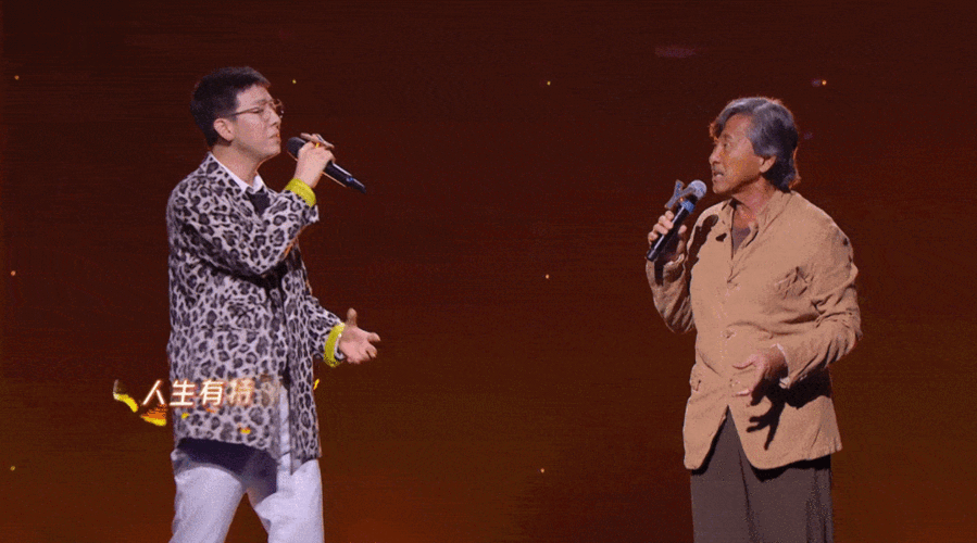 林子祥齐秦杨千嬅再唱时代金曲胡夏挑战自我获林子祥盛赞