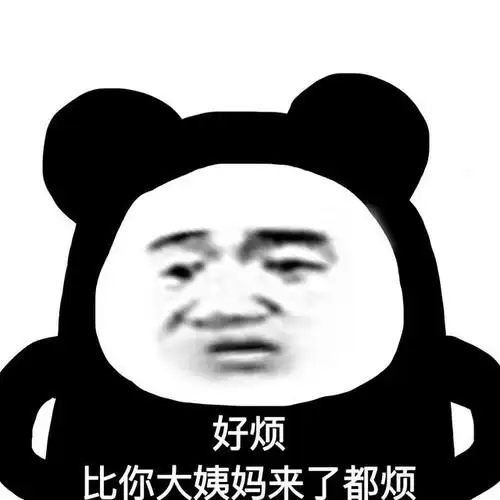 大家早点休息 不要为了我熬坏身体 我只是一个普普通通玩中辅的女孩子