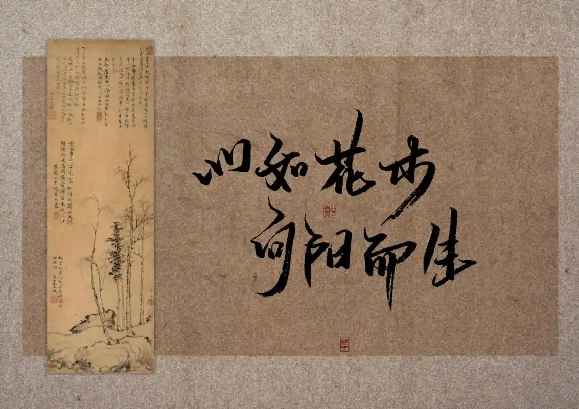 "少年郎,江湖之大,非她不可吗?"  #剑来 #手写背景图 - 抖音