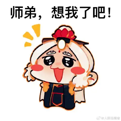 #日月才子##素还真##谈无欲##一页书##羽人非獍#