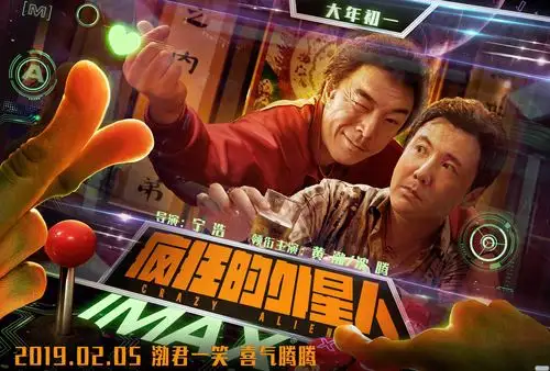 疯狂的外星人被指虐狗?宁浩自曝从小养狗 还在家里备了狗粮狗屋