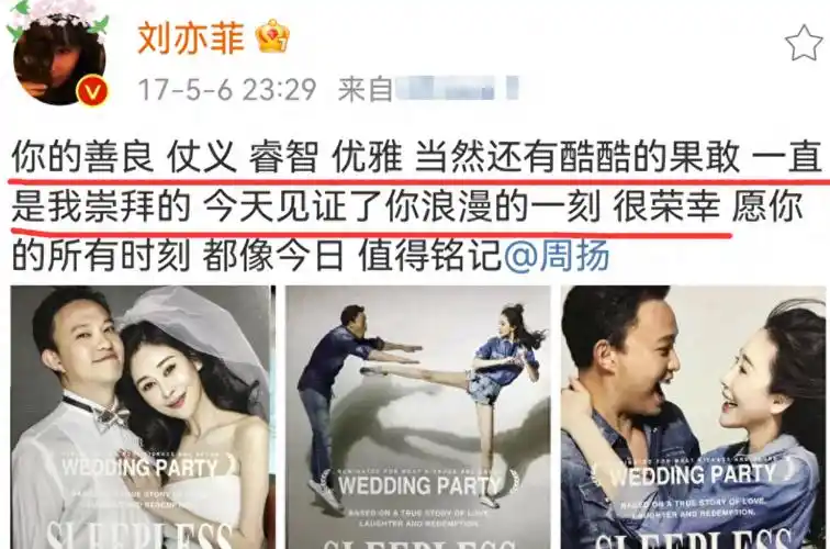 回顾她长得美用实力征服观众嫁高富帅老公活成人生赢家