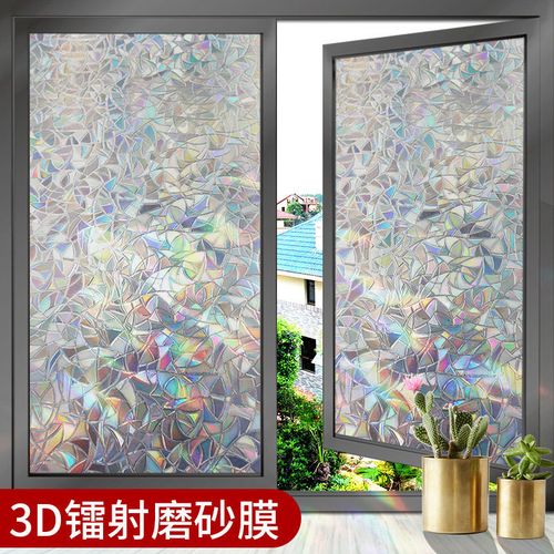 3d玻璃贴膜防窥隐私透光不透明贴艺术厕所磨砂窗户贴纸静电防走光
