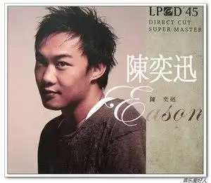 md碟 陈奕迅 粤语lpcd45专辑 k歌之王 md碟片 雨果hifi