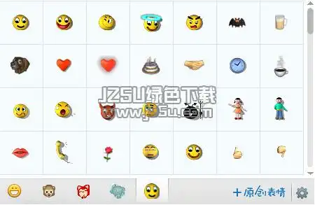 大话西游2表情包2016eif动态版