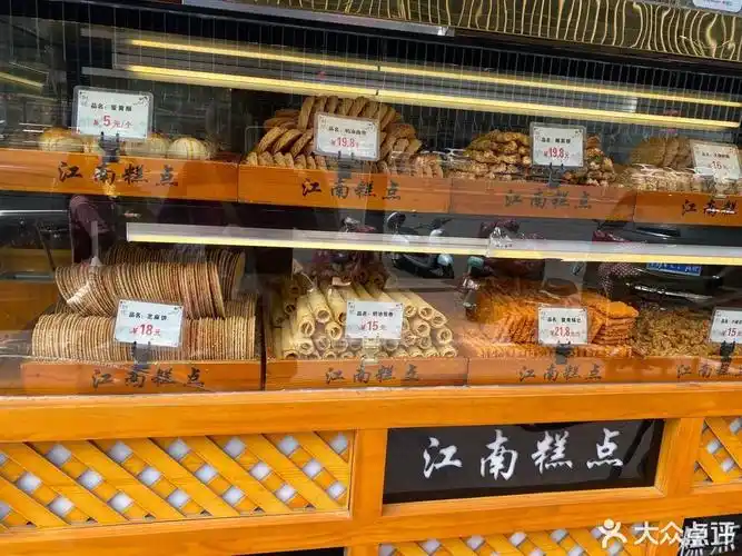 【江南糕点】江南糕点电话,江南糕点地址_360地图