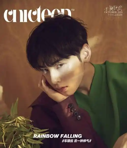 车银优另一种帅气rainbowfalling