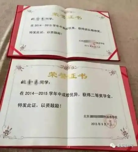 高中男生教室里掐死女同学被诉故意杀人和强奸