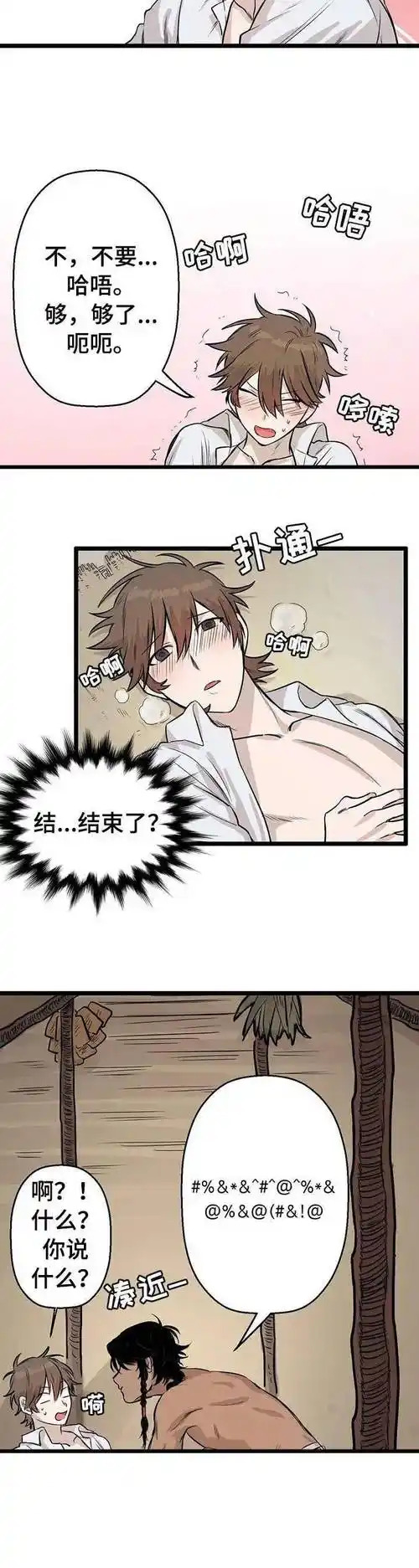 淦还是被吃还有其他选完结撒花