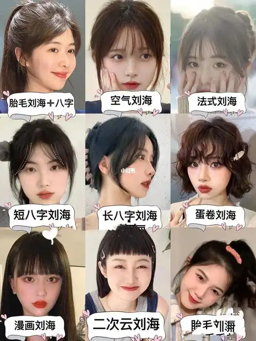 最全的刘海合集3