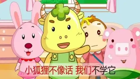 儿歌《做个好娃娃》儿歌视频大全