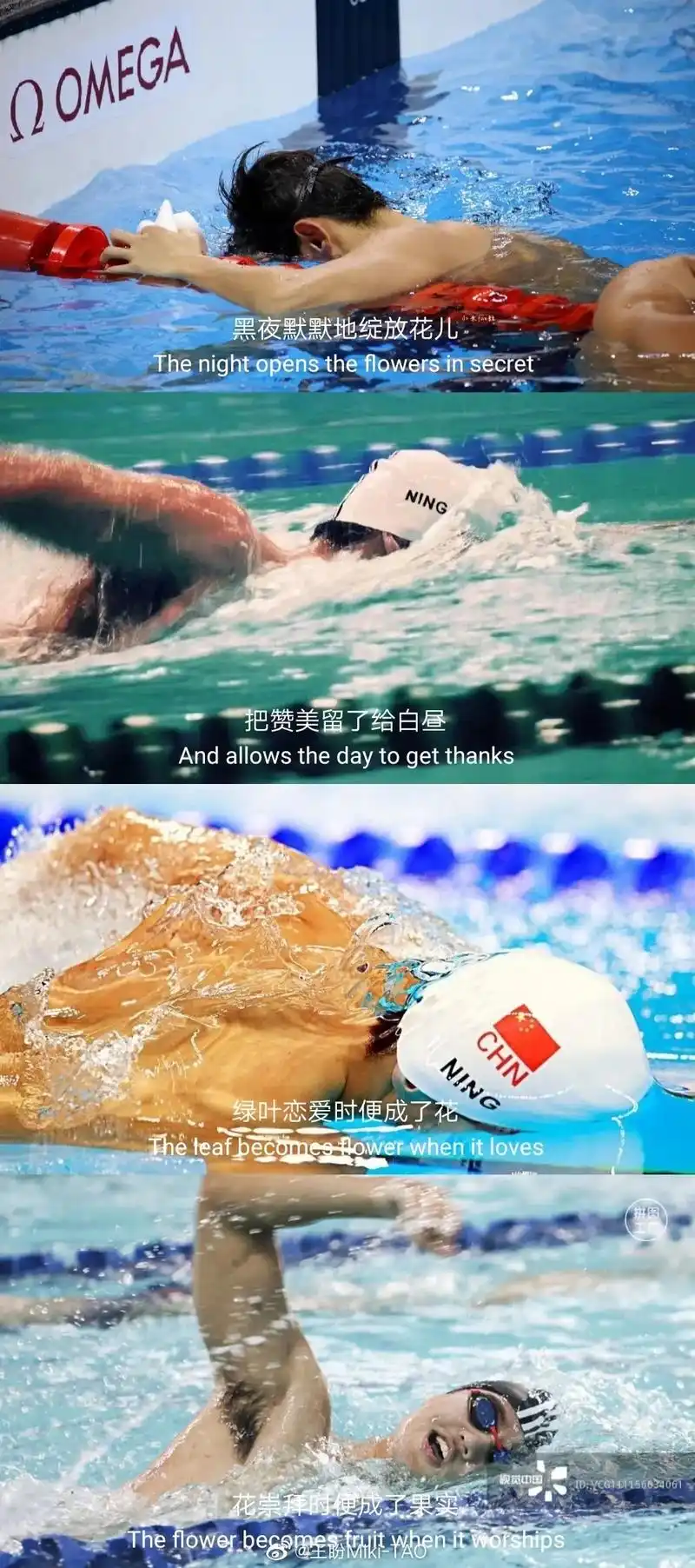 宁泽涛   九年了chn ning 淡出中国泳坛,你跟游泳 - 抖音