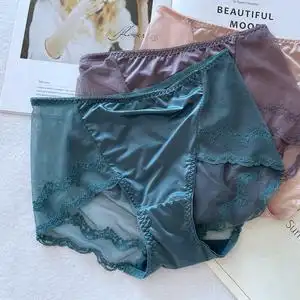 夏季超薄网纱无痕冰丝女士内裤性感蕾丝中腰薄款平角透明丝滑短裤