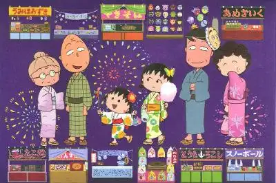 樱桃小丸子:昭和家庭像分析