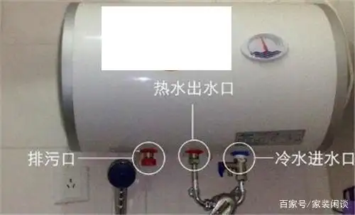 热水器出水小怎么办?