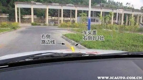 雨刮器缺口放大图