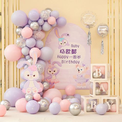星黛露主题十周岁生日装饰场景布置女孩派对用品气球场景背景墙10