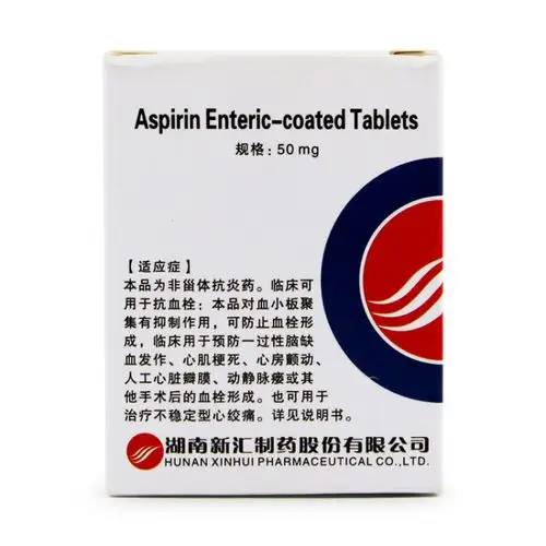 新汇 阿司匹林肠溶片 50mg*100片/盒