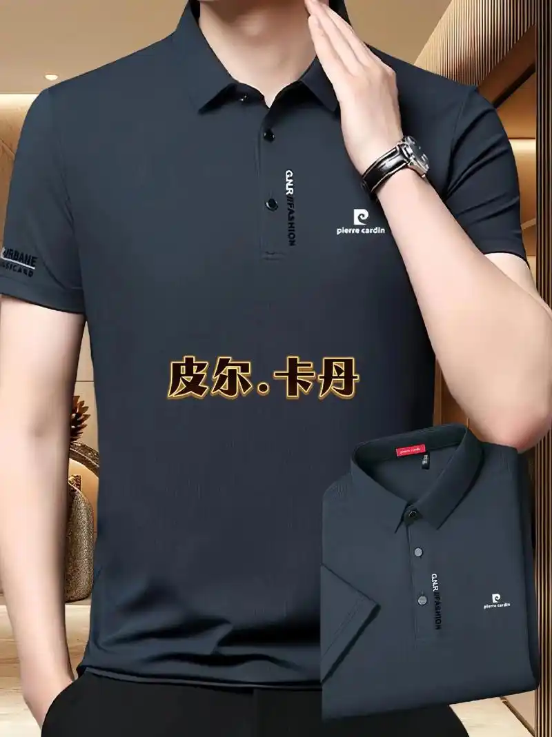 今天给大家种草一款超适合中年男士的高档短袖polo衫—皮尔卡丹桑蚕丝