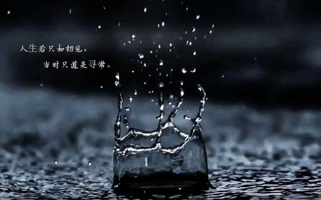 祝自己分手快乐的说说图片,高清壁纸图片,非主流-回车桌面