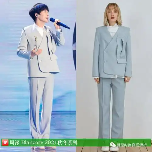 无惧女装的时尚潮人小个子歌手周深的穿搭造型大盘点