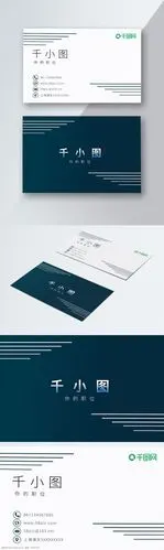 简约极简商务个人名片图片-图行天下图库