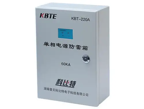 产品中心_贵州防雷|贵阳防雷|广电防雷|等电位防雷产品|防雷工程|广电