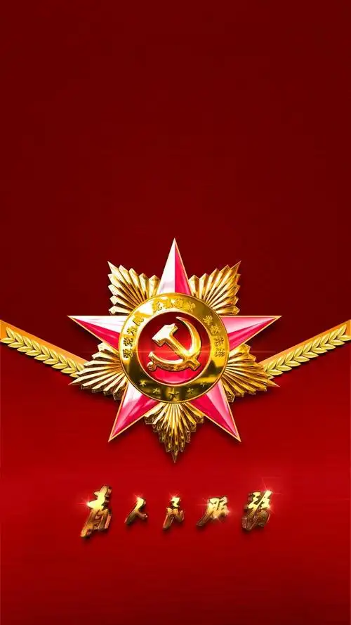 最新党徽竖屏壁纸,高清图片,手机壁纸