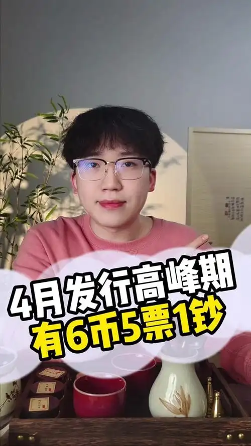 4月哪天是狗狗币 - 抖音