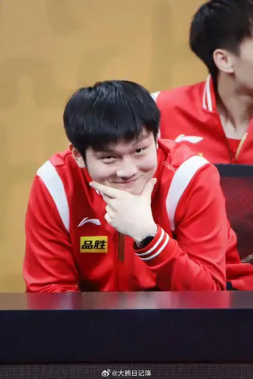 樊振东的笑容好暖