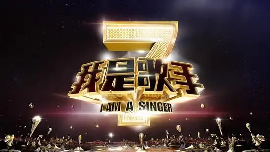 我是歌手第六季名单泄露阵容史上最寒酸其中竟有薛之谦