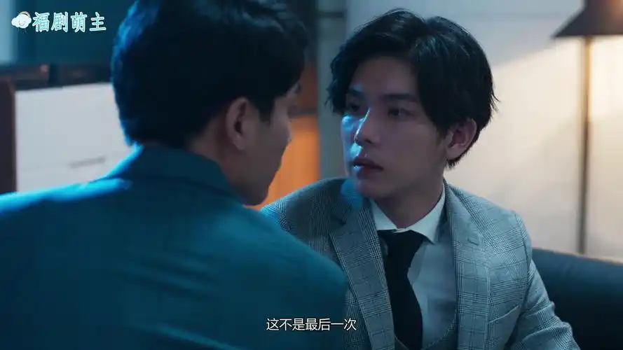 【第二名的逆袭】高仕德为爱做0