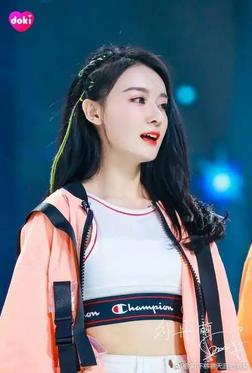 喜欢的选手有孟美岐,王莫涵,杨冰,菊麟,勾雪莹,刘丹萌,张楚寒,王婷