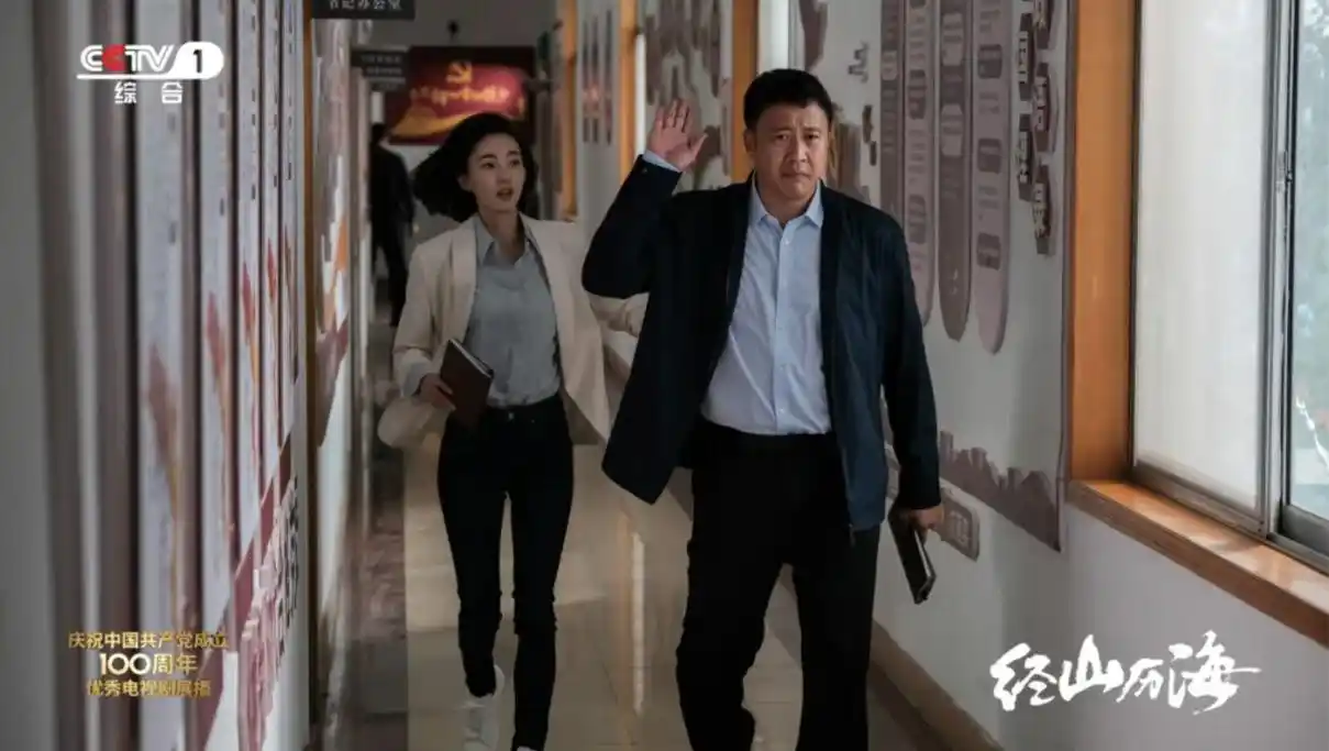 讲述基层党员故事cctv1经山历海今晚首播