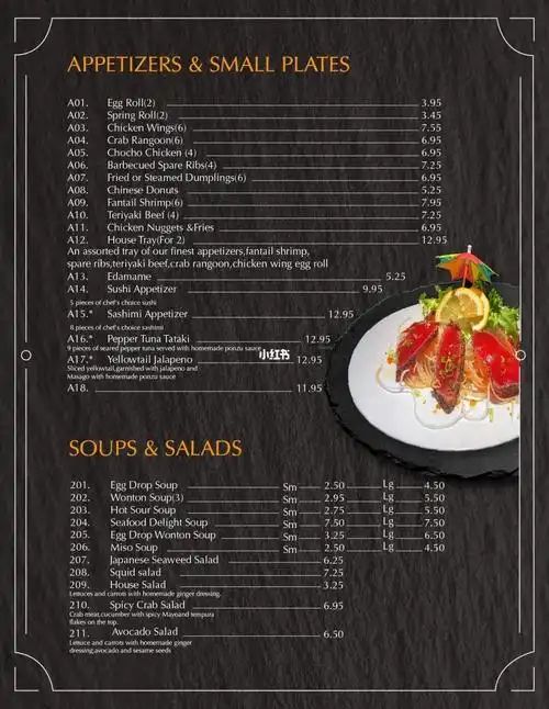 菜单设计 西餐厅 菜单 菜牌价目表