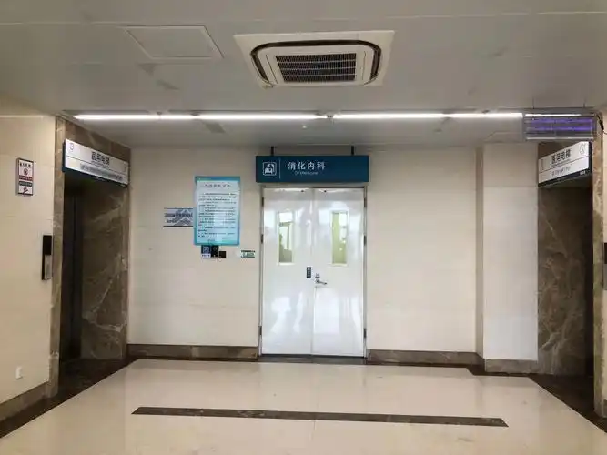 高密市人民医院消化内科"护患共情"体验活动——做有温度的白衣天使.