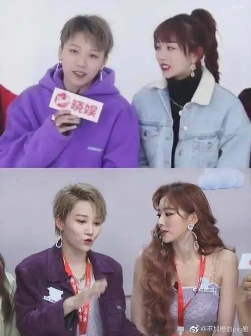 (严肃讨论)刘雨昕和孔雪儿私下关系到底怎么样?