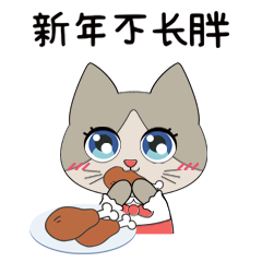 襄阳年奇miao会进阶2020用表情包开启奇喵人生