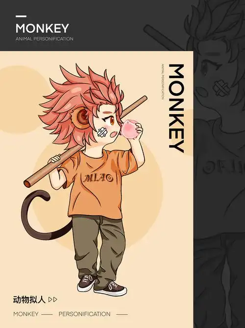 十二生肖动物拟人q版系列