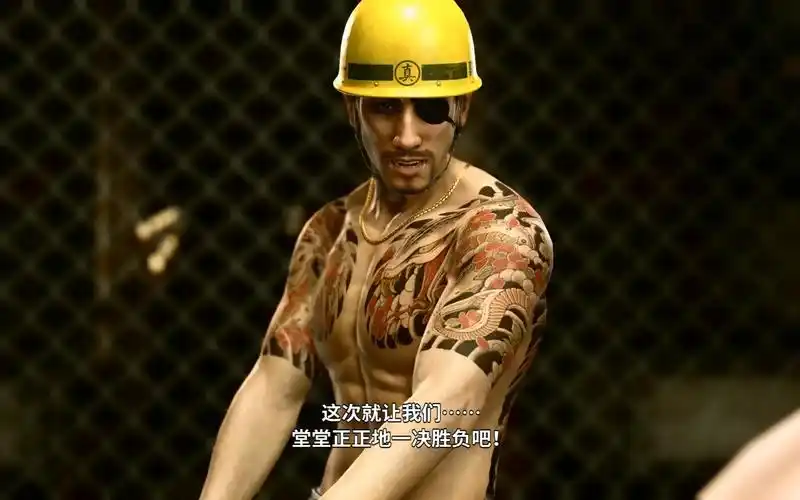 如龙极2剧情流程视频07淘汰赛与真岛吾朗