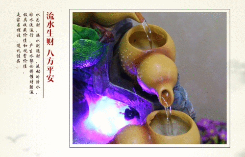 葫芦假山流水喷泉盆景摆设家居装饰工艺品风水轮招财创意摆件