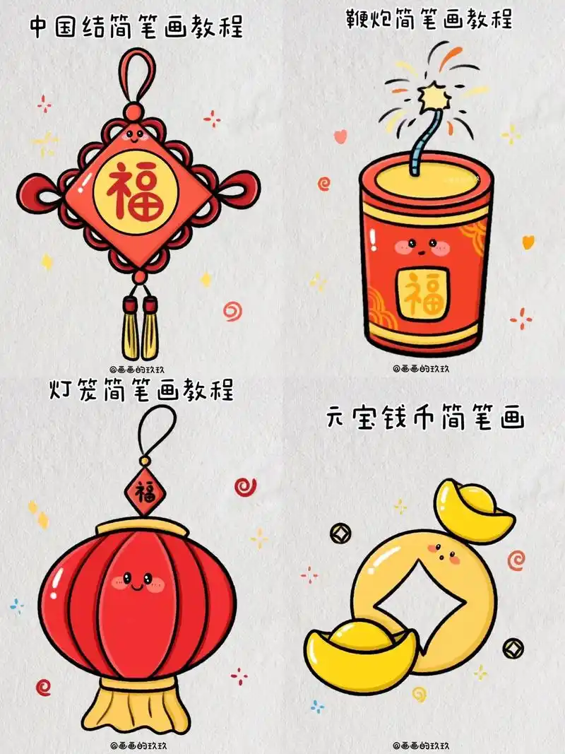 新年素材简笔画教程图解～ 05祈家事平和 花朝月夕多胜意05 - 抖