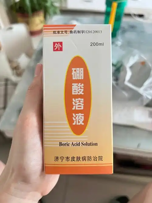 原因都会起痘痘的体制) 之前有发过关于硼酸溶液和维生素e的这个文章