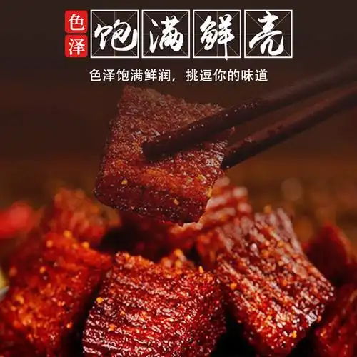 浪龙大刀肉辣条独立包装网红解馋小零食批发8090后怀旧小吃整箱批