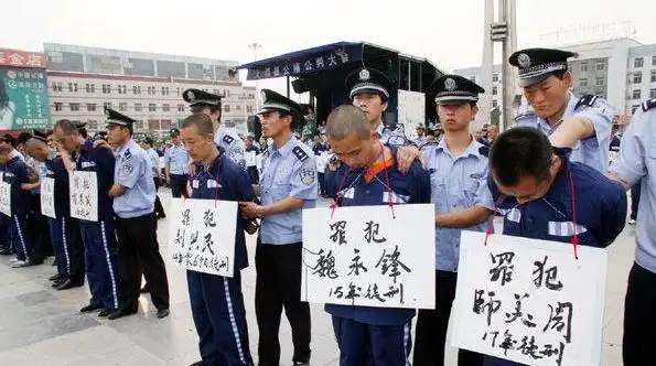 中国第三次严打总计2年2001年到底抓获了多少罪犯