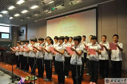 石家庄二中建校65周年分校成立10周年庆祝大会隆重召开