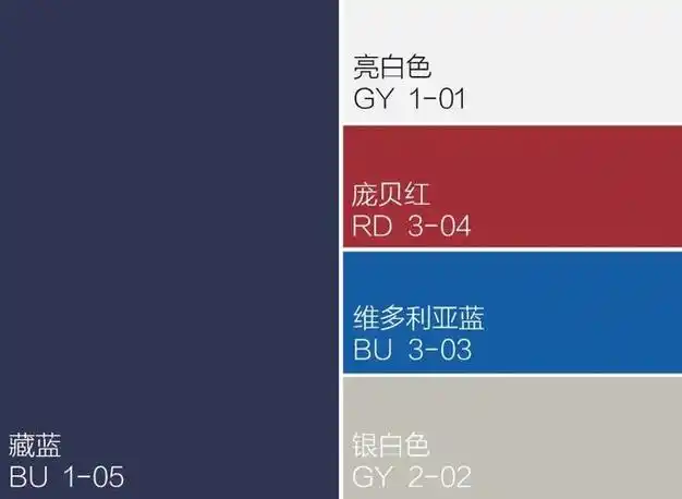 遇见色彩 | 静谧藏蓝色,沉静中的璀璨,流转着岁月不逝的雅致|配色