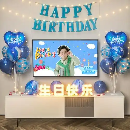 饰场景男孩10气球12品高级氛围派对十岁快乐仪式感布置儿童生日装